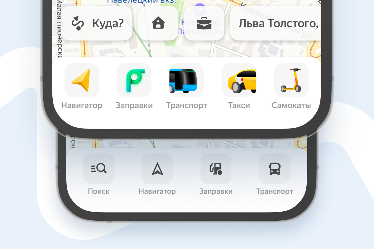 В «Яндексе» показали, что нового появится в приложениях «Карты» и «Погода»  | 4pda.to | Дзен
