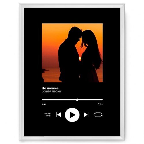 Подарок с любимой песней. И песню любимой напомнит. Красивая песня о любви. Фото напоминание я люблю тебя. И песню любимой напомнит.