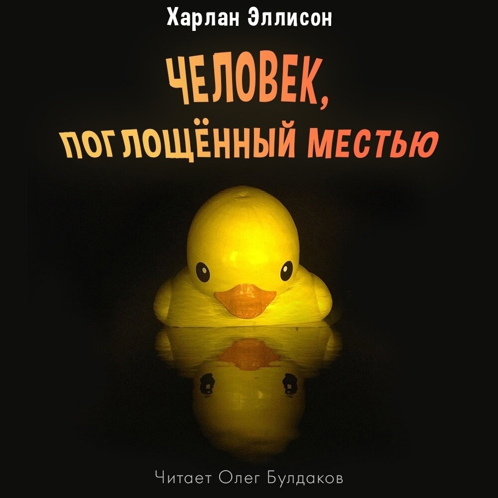 Иллюстрация из интернета.