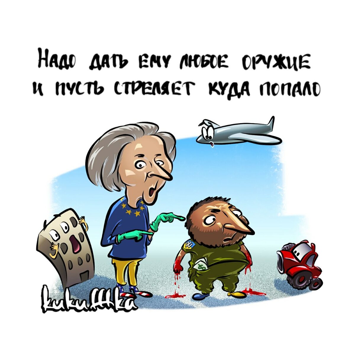 Кратко о том, что будет на Ук**ине в 2023 и позже рассказали в цвете @kukufffka