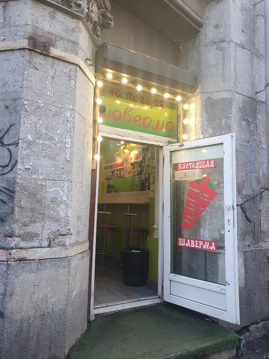 Она так и называется, настоящая шаверма:)