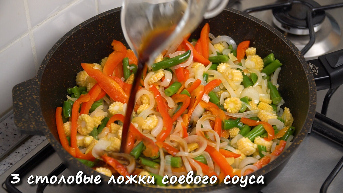Друзья, всем привет! Хорошего Вам дня и вкусного ужина!😊🙏🏻 Делюсь новым рецептом, который впервые попробовал на днях. Овощи это просто ум отъешь!-35