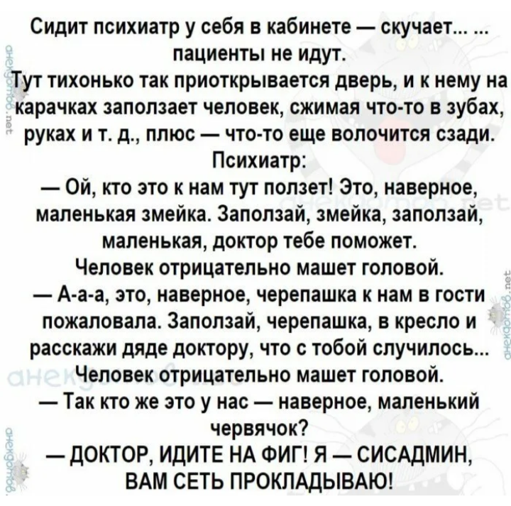 Фото из интернета