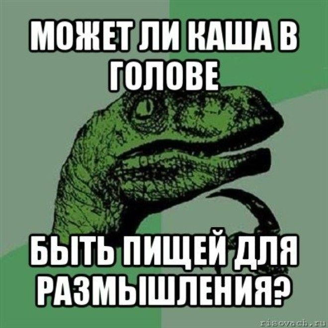 Известный мем с просторов
