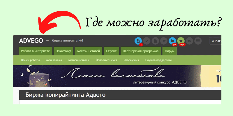 Заработать деньги дома: как заработать детям, в декрете и без вложений