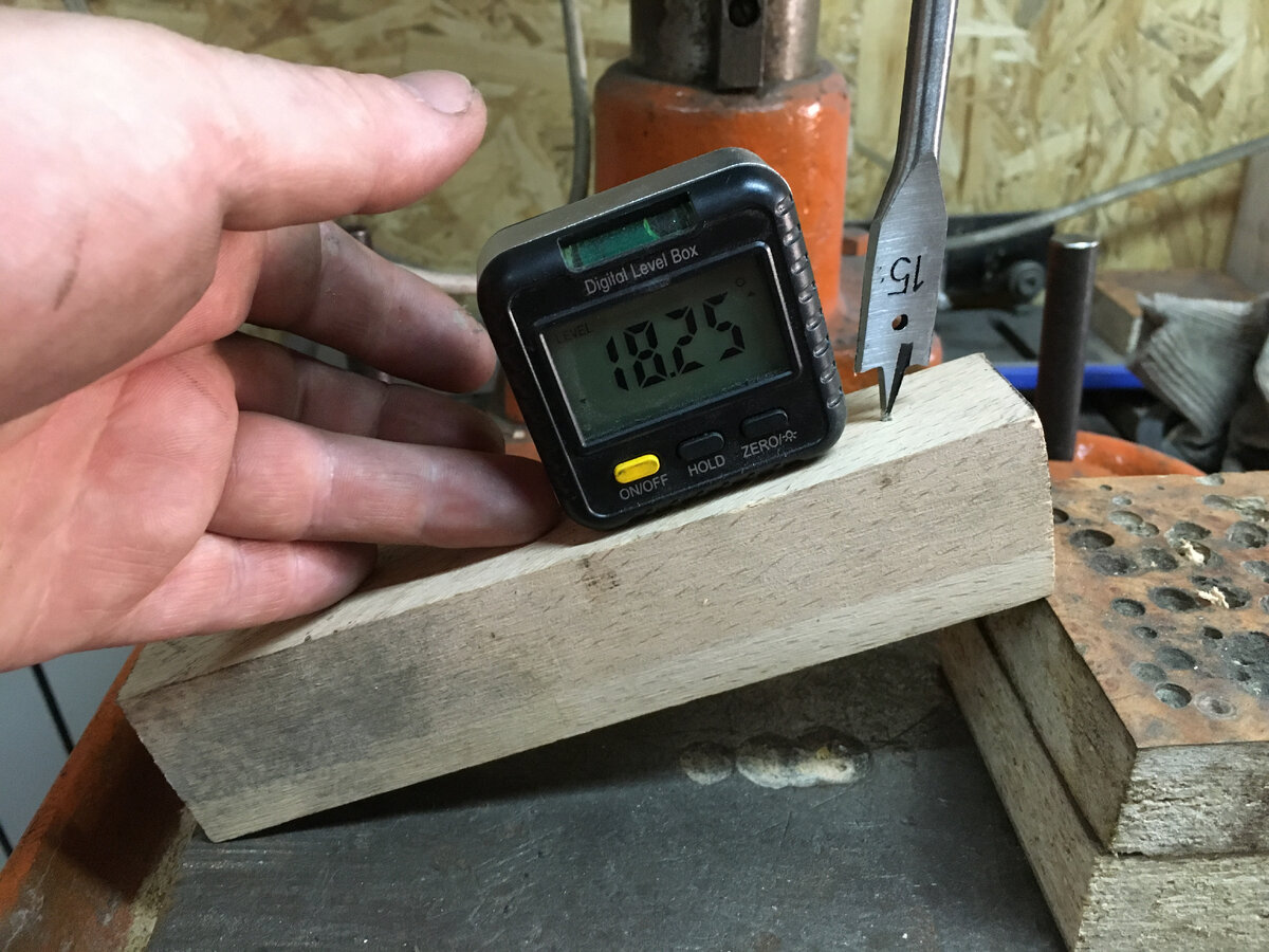 Выставляем угол