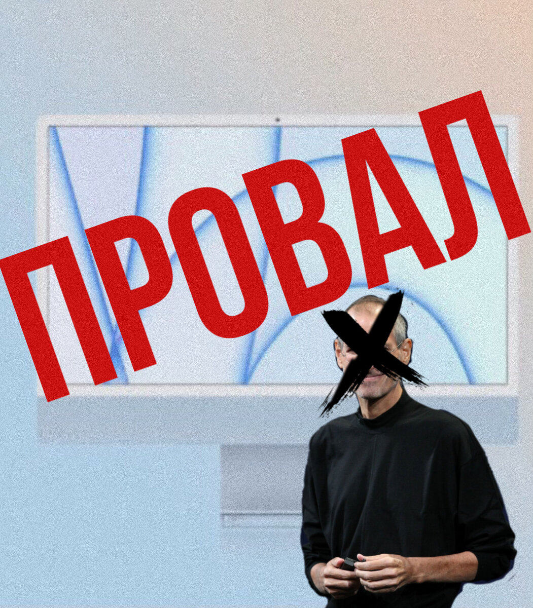 Новый iMac 24