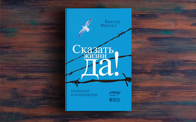 Та самая книга, после которой вы поймете, как выходить из самых сложных ситуаций.