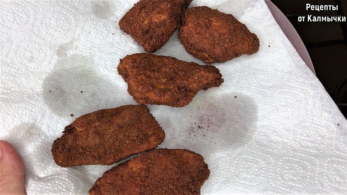 Мои зажаренные Нагетсы