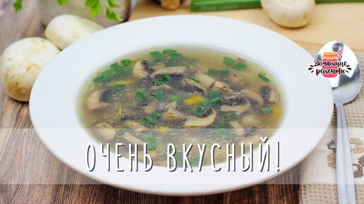 Грибные супы из шампиньонов