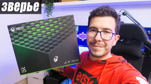 Video herunterladen: Xbox Series X - Купил, распаковка, первое включение, эмоции