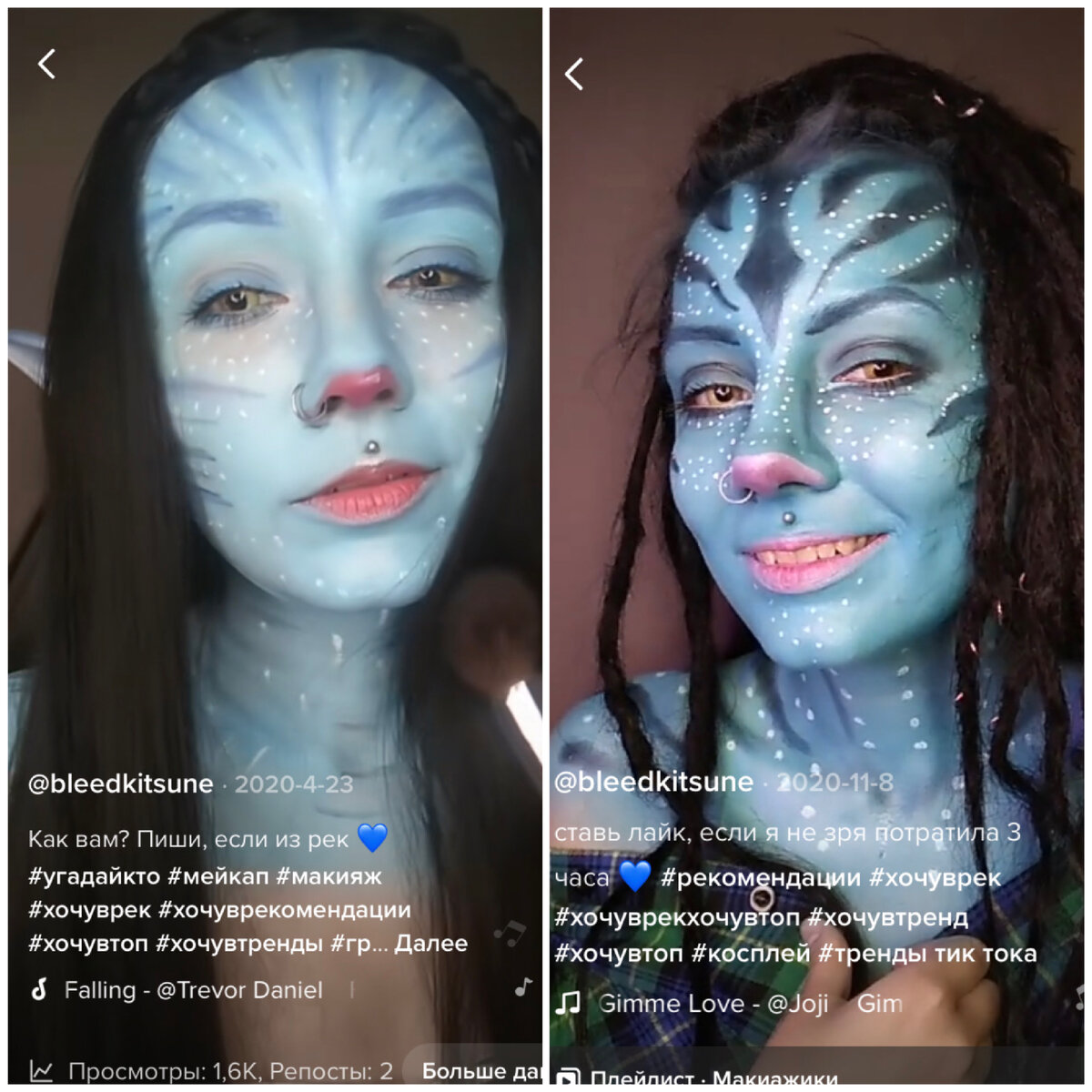 Скриншоты автора