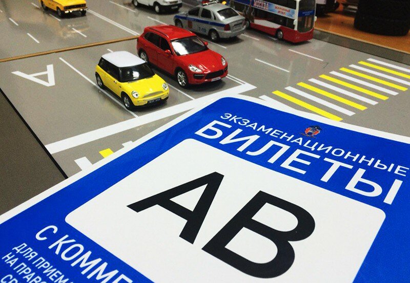 
Я пошла в автошколу в России (Новосибирск) в это нелегкое время, когда снег засыпал дорожную разметку и создаёт сугробы на проезжих частях страны..