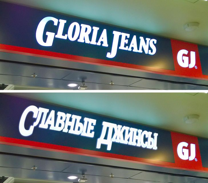 Название магазина вывеска. Вывеска бритиш паб. Вывески и надписи на английском. Вывески магазинов на английском. Можно ли вывеску на английском языке.