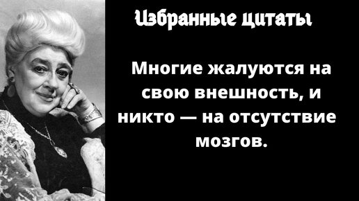 20 век цитаты