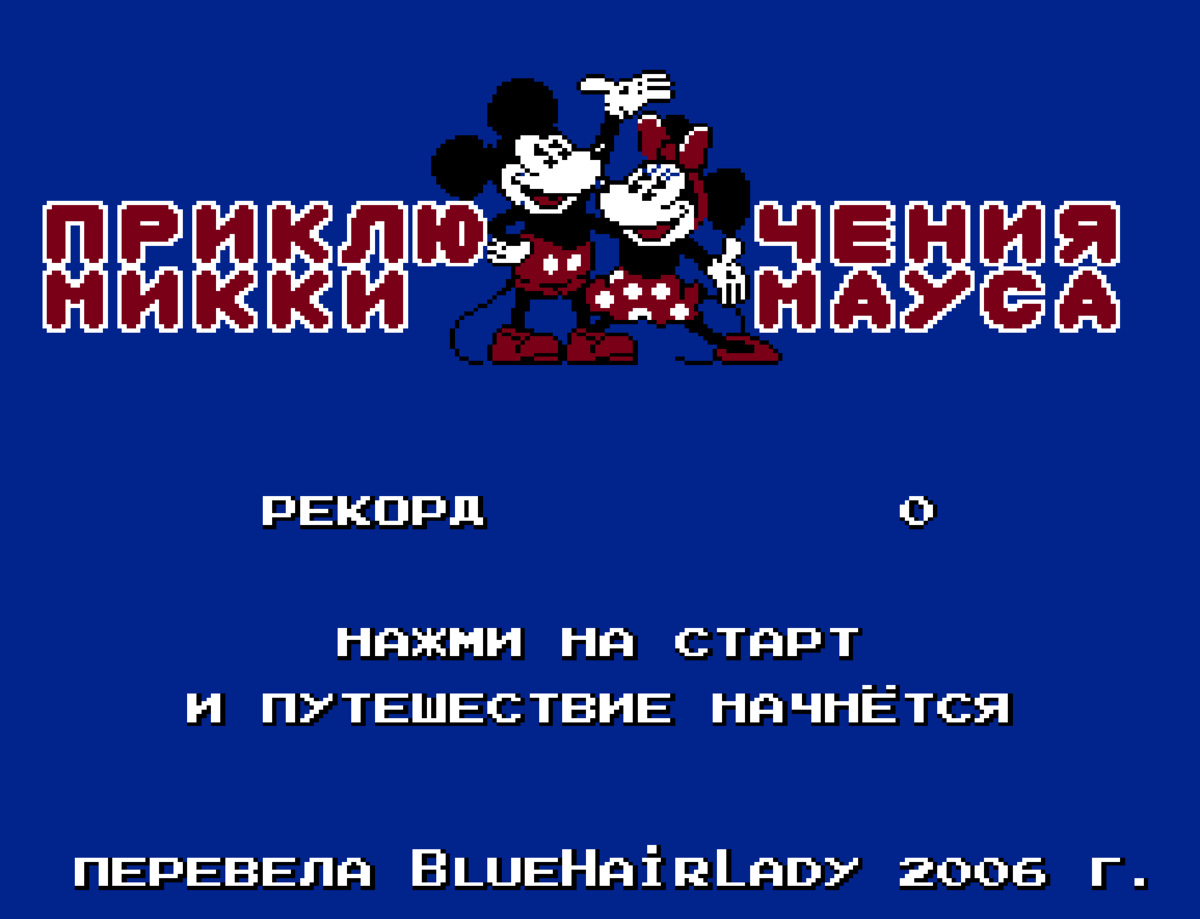 Будет "весело"! 