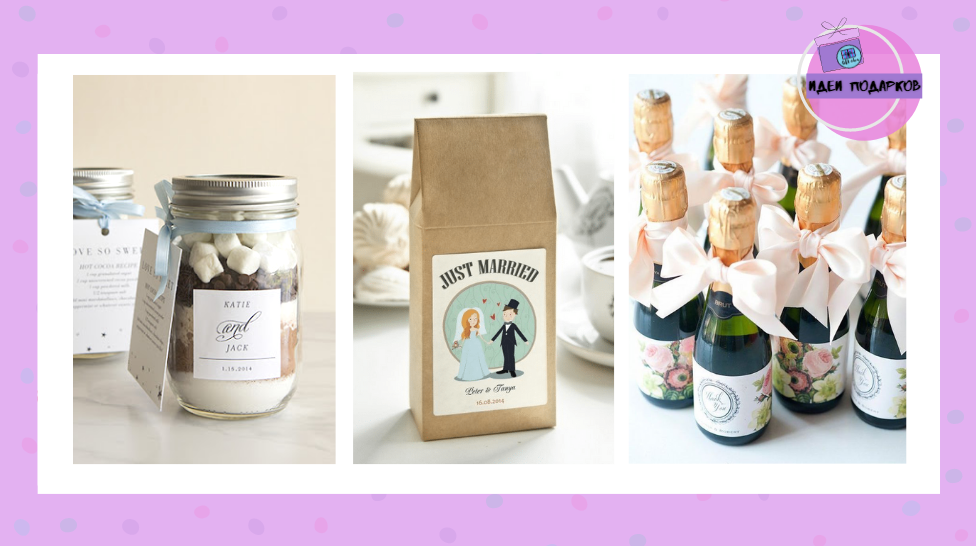Какао в баночках с маршмеллоу, чай, мини-бутылочки - это точно порадует присутствующих на свадьбе