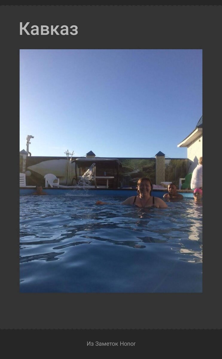 Автор купается в Суворовских горячих ваннах. Ноябрь 2018