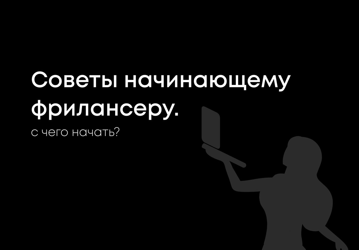 Обложка к статье HG.