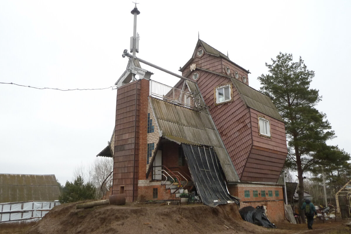 дом с сюрпризами