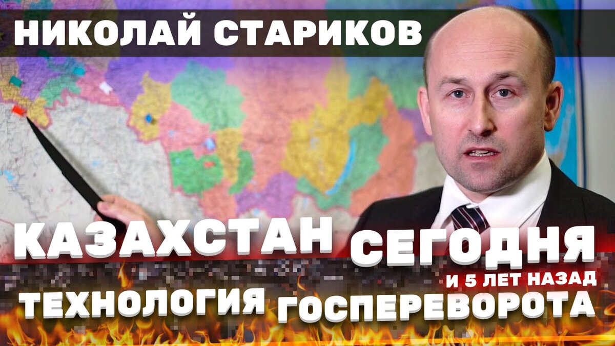 Этот ролик я записал более 5 лет назад. Практически ничего не изменилось по ситуации в Казахстане за это время