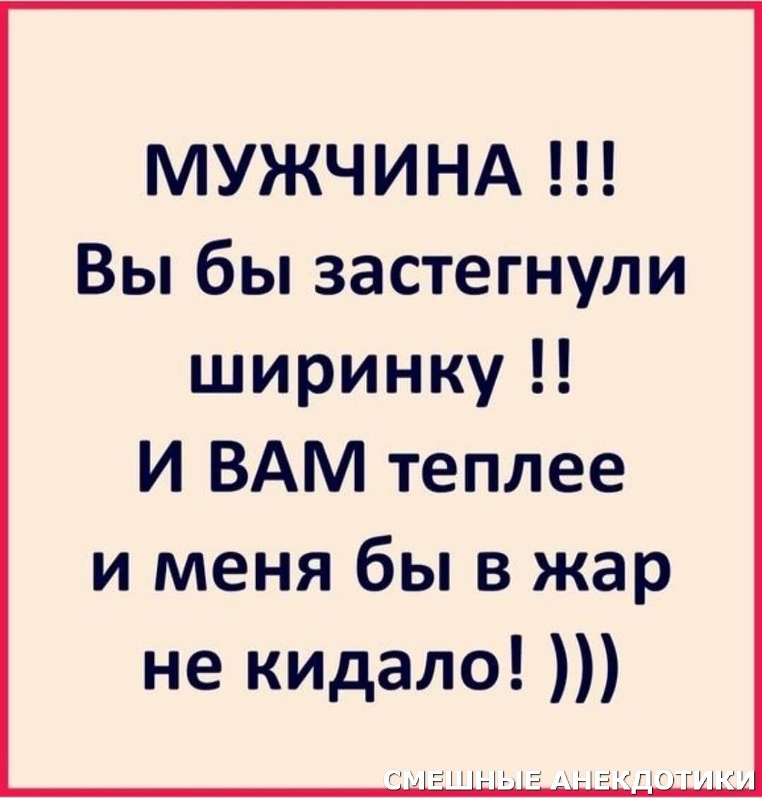 Прикольные картинки жене (51 фото) » Юмор, позитив и много смешных картинок