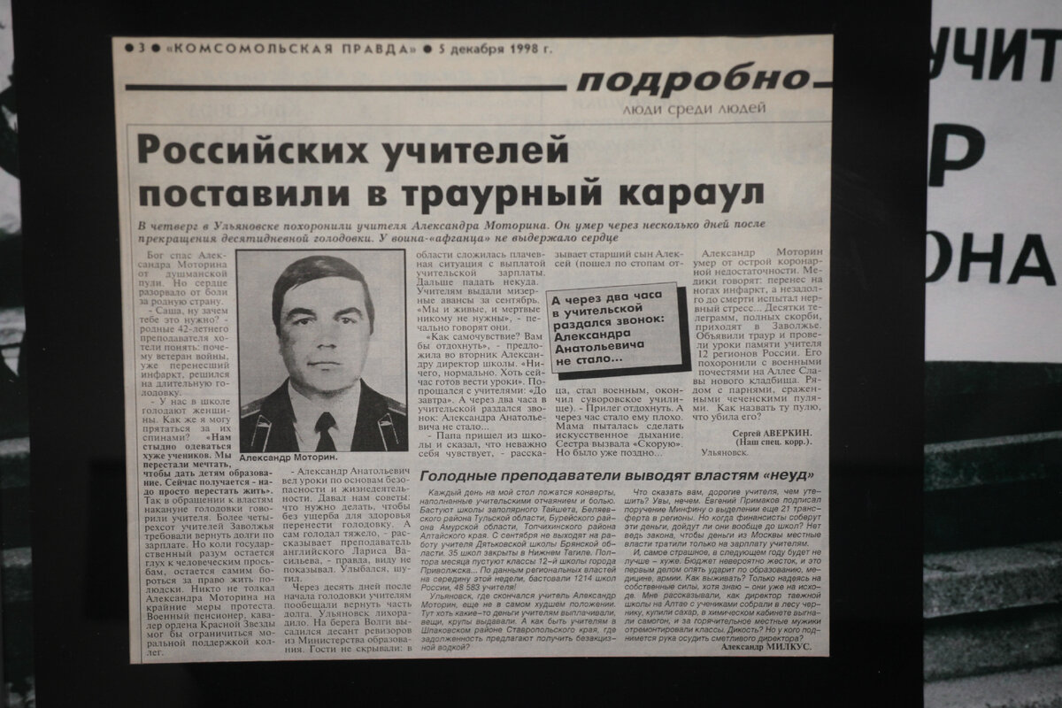 20 декабря 1991. Пленум ЦК КПСС. 21 Августа 1991 день недели. 1991 15 Февраля день недели.