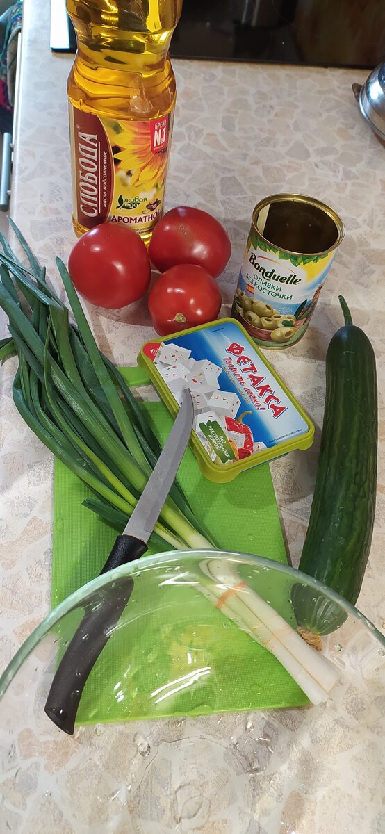 Ингридиенты для салата. 