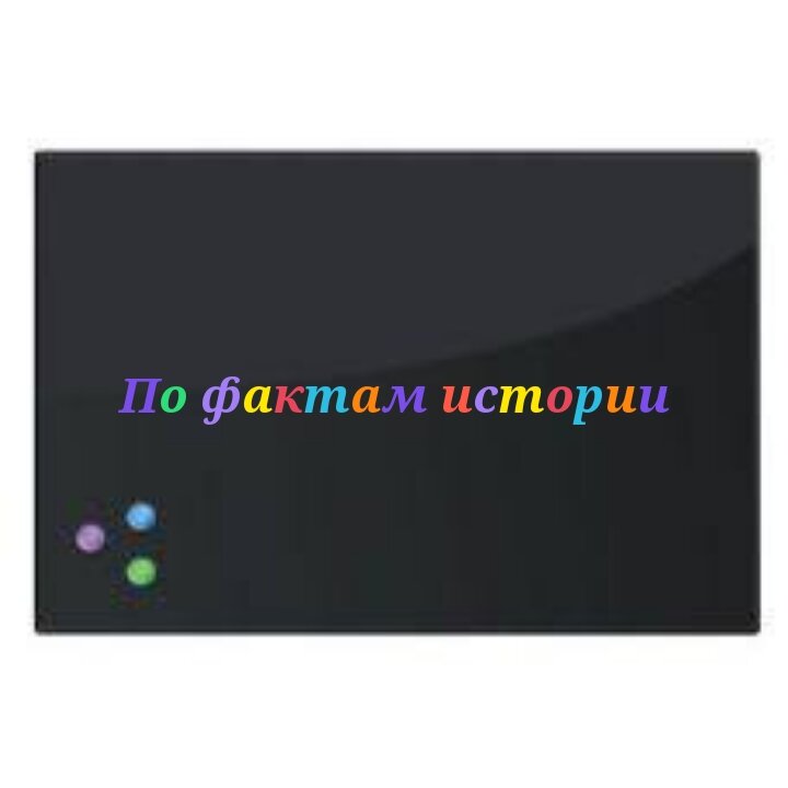 Яндекс. Маркет
