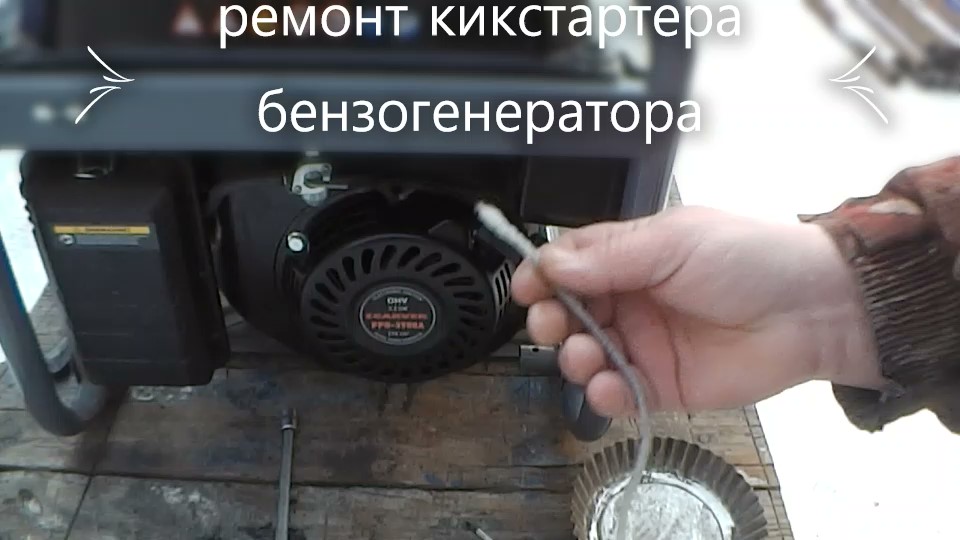 Ремонт бензогенераторов в Санкт-Петербурге