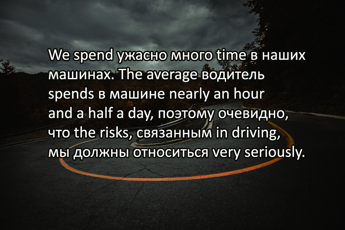 Английский не произвольно Вы сами не замечаете как легко переводится с  каждым новым текстом. (день 1) | Английский само собой! | Дзен