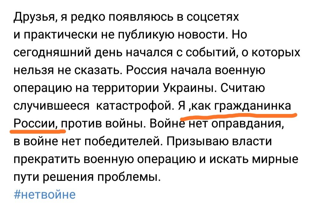 Пример поста. Во-первых, гражданка. Во-вторых, обозначенный оборот не следует обособлять в данном случае. Ведь речь о том, что она  является гражданкой, а не о том, что она сравнивает себя с нею. Элементарных вещей не знаем, но всё туда же — лезем управлять государством.