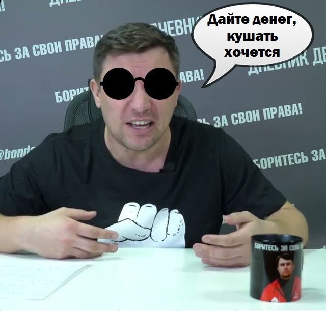 Бондаренко