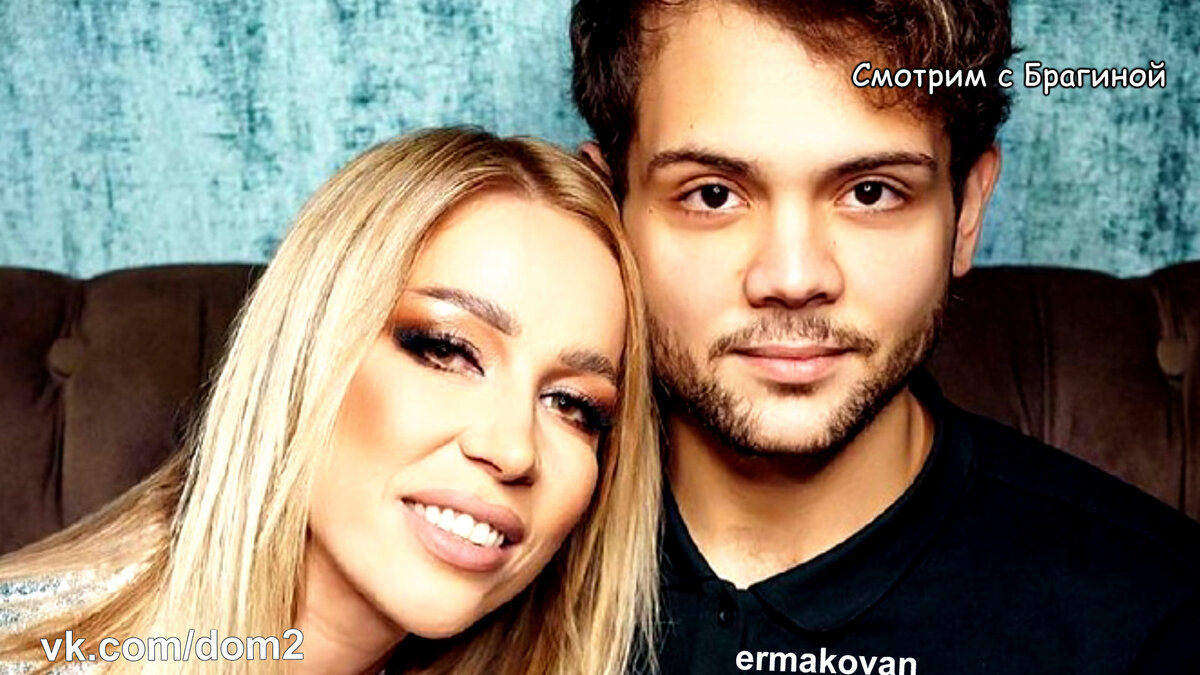 Ермакова, инстаграм