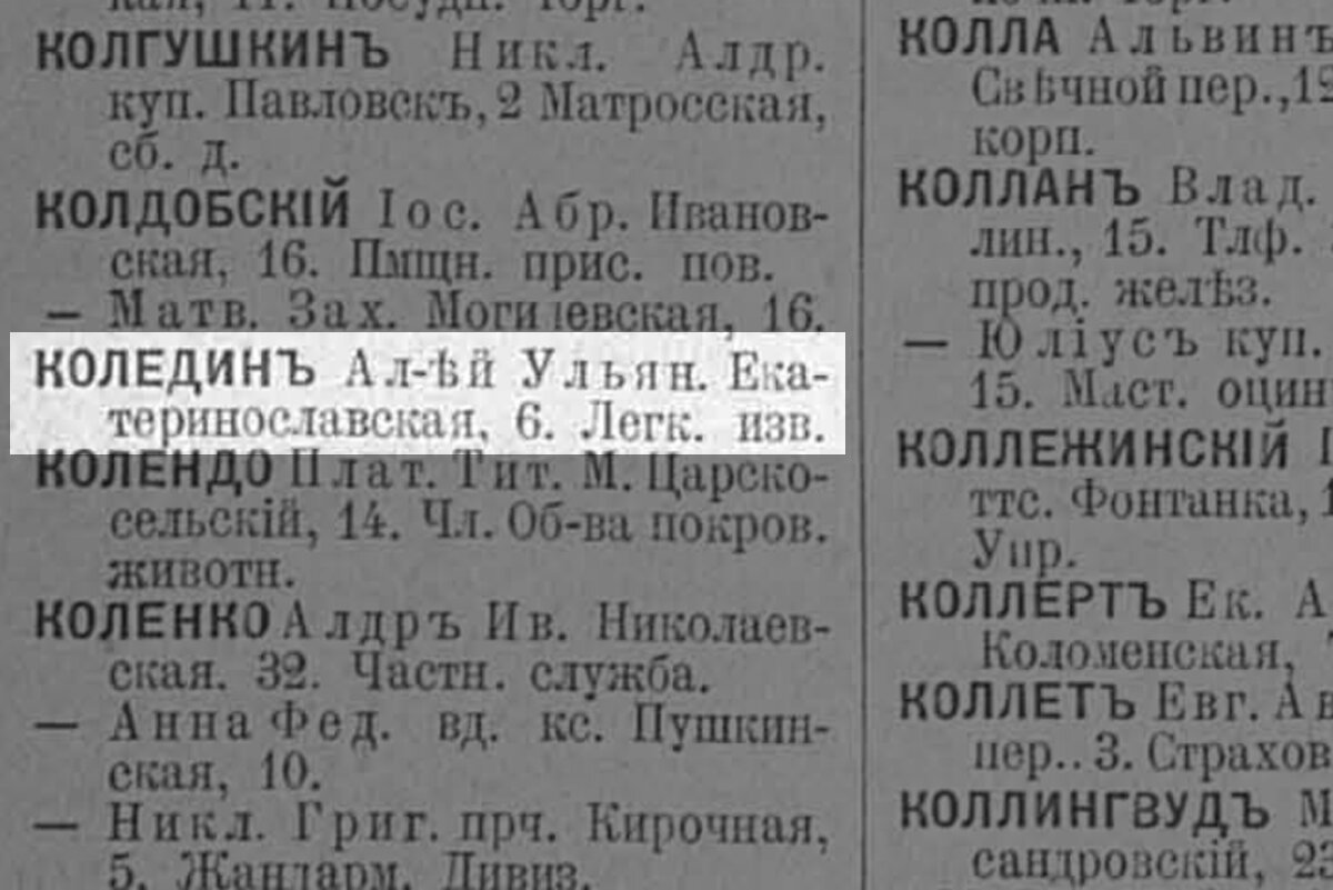 История заброшенного дома на Тамбовской улице, д. 38 в Петербурге. | Живу в  Петербурге по причине Восторга! | Дзен