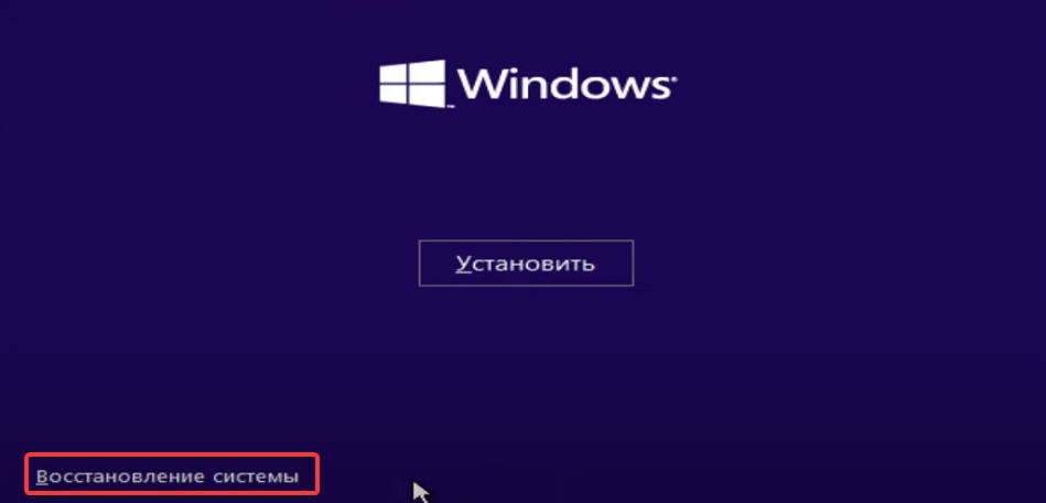 «Подготовка Windows не выключайте компьютер» висит. Как исправить?