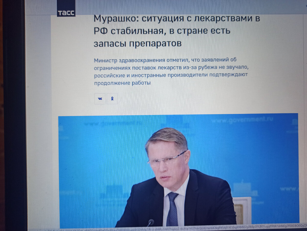 Даже глазом не моргнул... Интересно у них на курсах министров этому специально обучают?