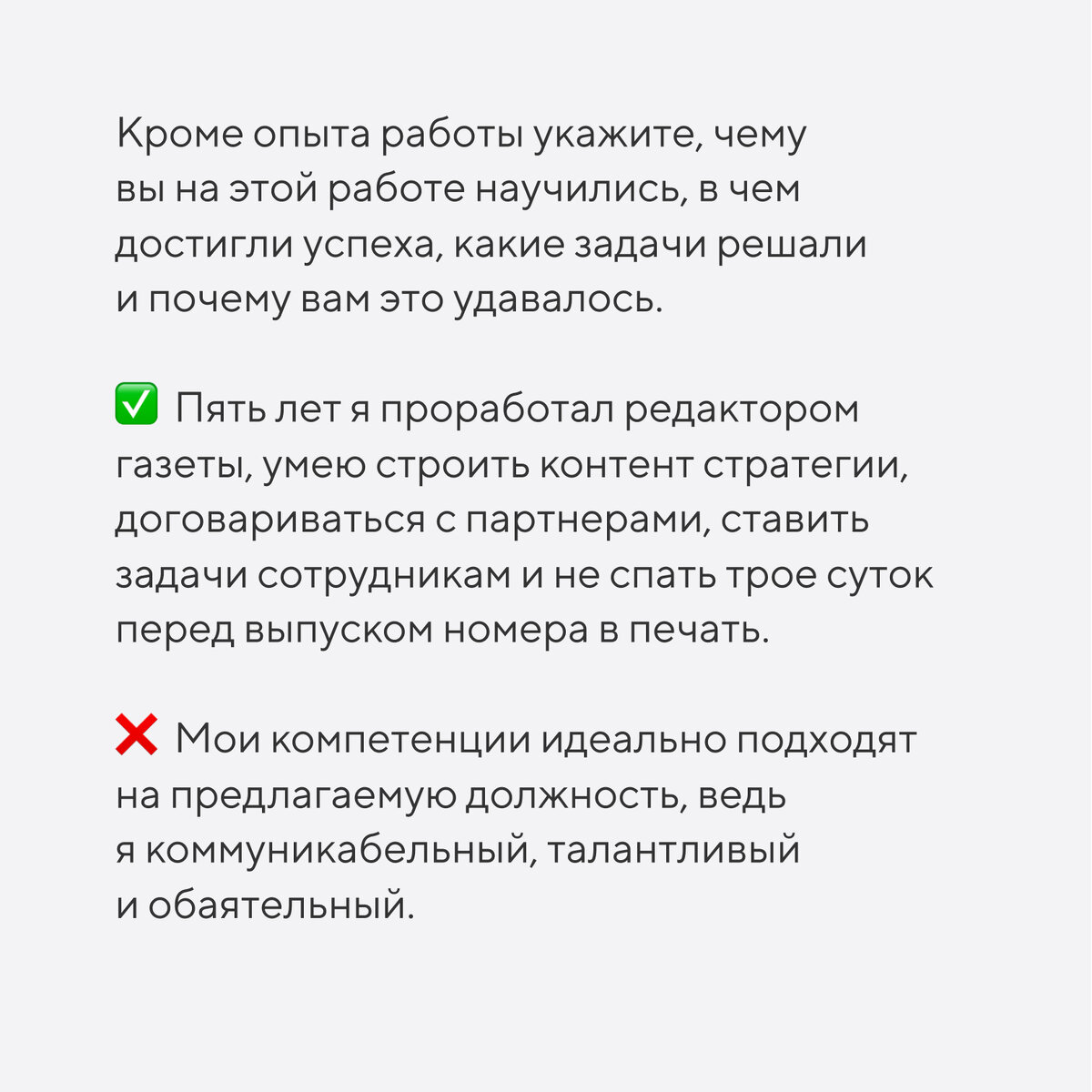 Я подошла к поиску работы как к проекту и получила три оффера от крупных  компаний, которые изначально выбрала | Работа в Контуре | Дзен