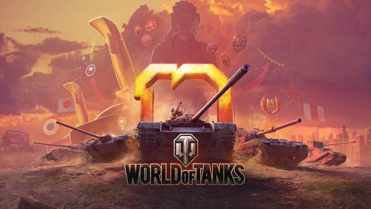 Десятилетие World of Tanks