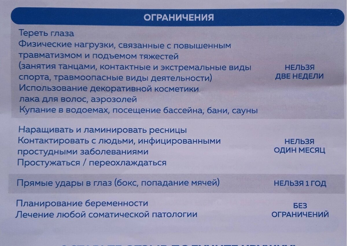 из памятки >>>>