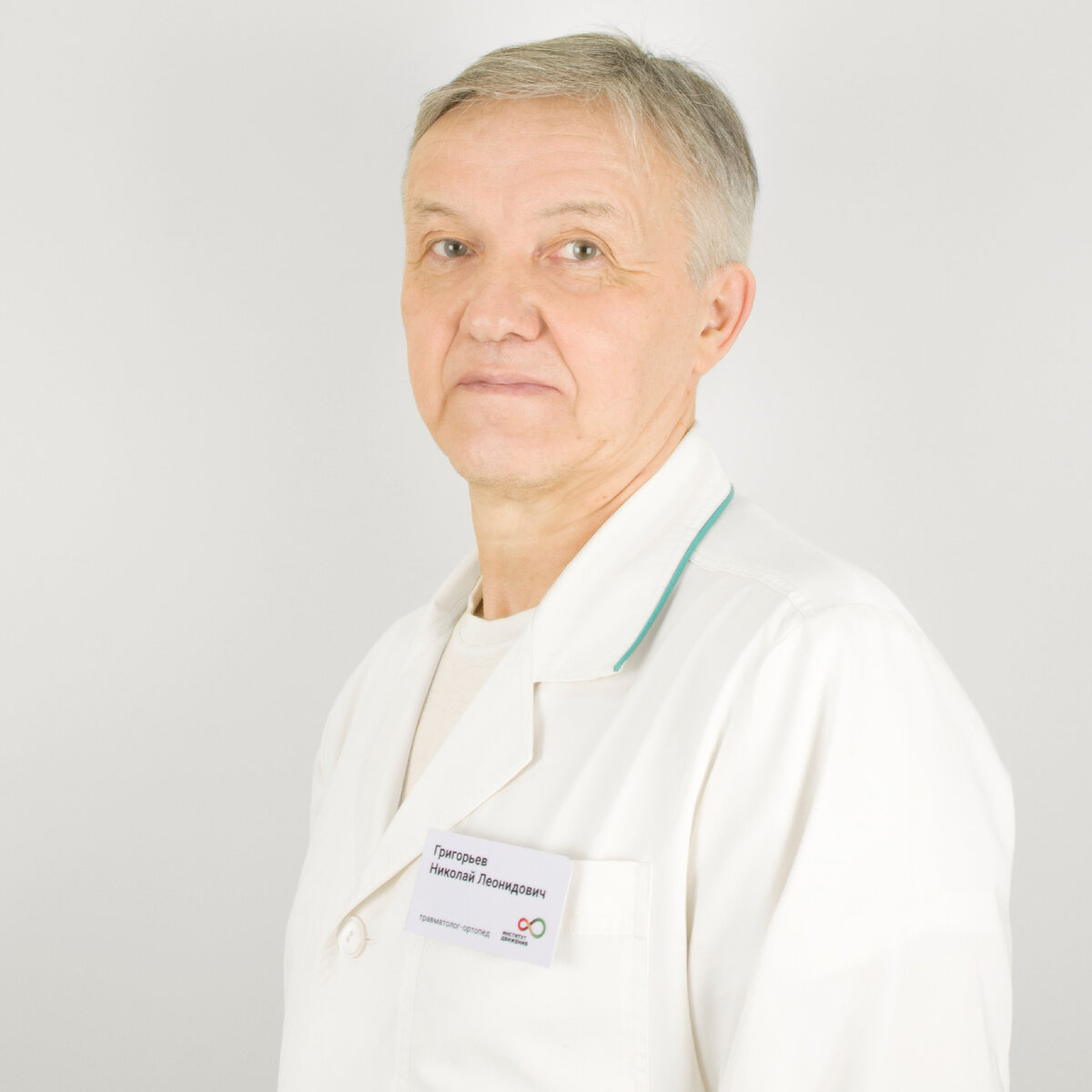 Травматолог-ортопед Николай Григорьев
