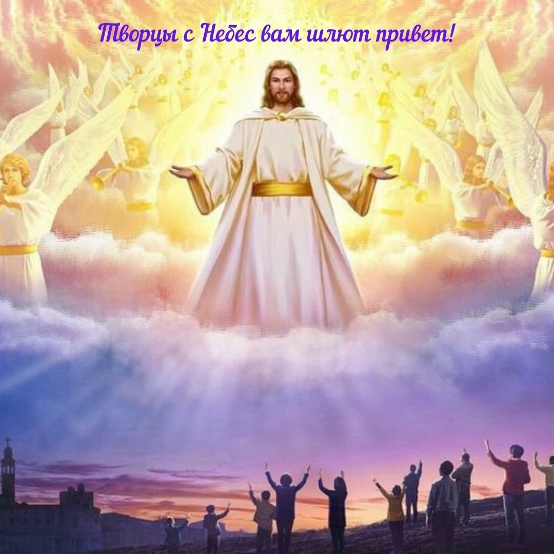 Ченнелинговые стихи от Высшего Я