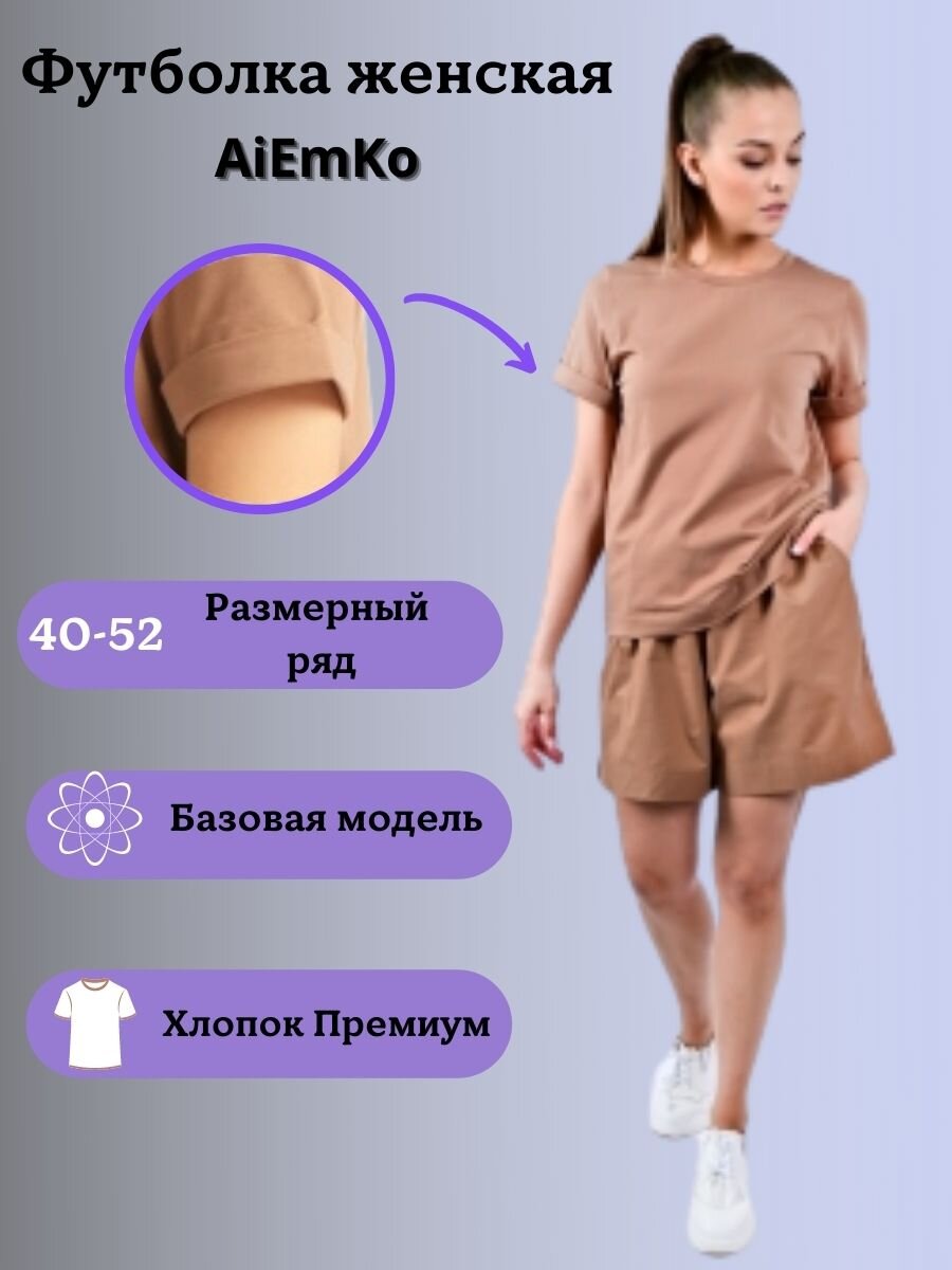 Качество самого изображения модели, конечно, не айс, но тут уже от меня не зависело. Работала с тем, что есть.))