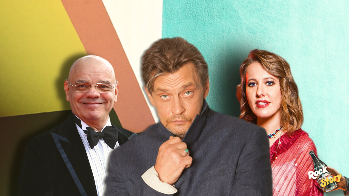 На фотографии: Константин Райкин, Александр Домогаров и Ксения Собчак 