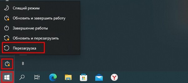 Пример из Windows 10.