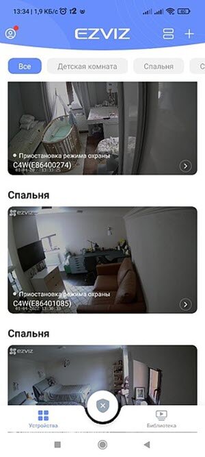Видео с камер можно смотреть на любом устройстве - компьютере, планшете или смартфоне.     

