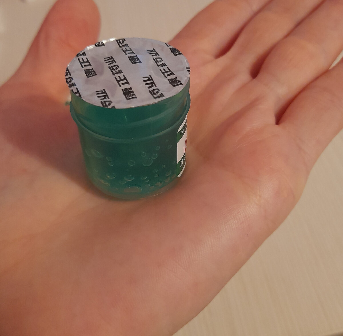 Чтобы вскрыть, надо ещё постараться)))