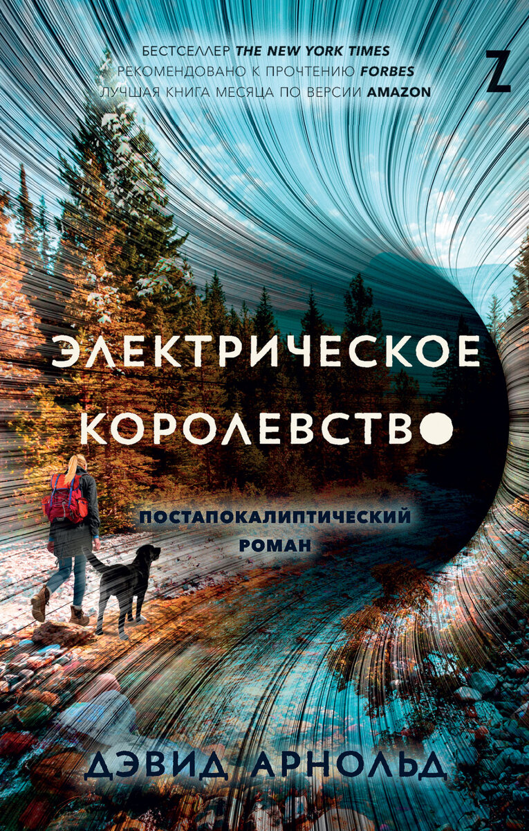 Издательство Альпина Паблишер, 432 страницы. Фото - alpinabook.ru