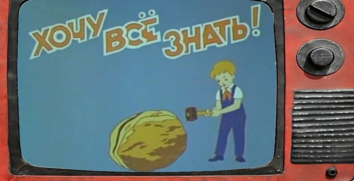 https://pikabu.ru/story/kinozhurnal_khochu_vsyo_znat_n148_1982_god_sssr_5736988