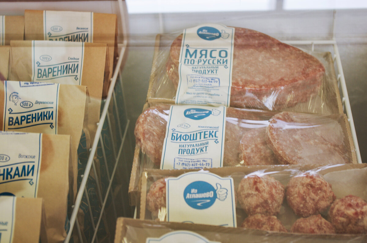 В ассортименте: наборы для приготовления первых и вторых блюд, полуфабрикаты